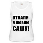 Куплю майку в Новокуйбышевске