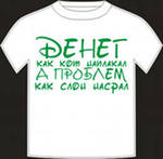 Футболка с номером