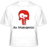 Магазин футболок с надписями в Нижнем Тагиле