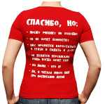 Футболка в Владикавказе